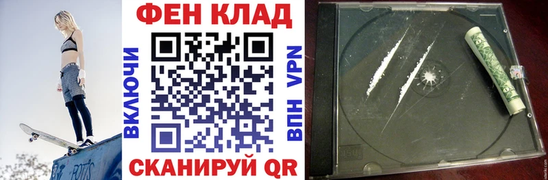 АМФ Розовый  Купить  Черняховск 