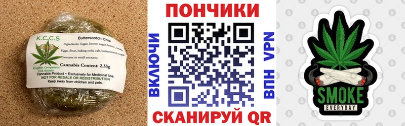 Печенье с ТГК марихуана  Купить закладки  Черняховск 