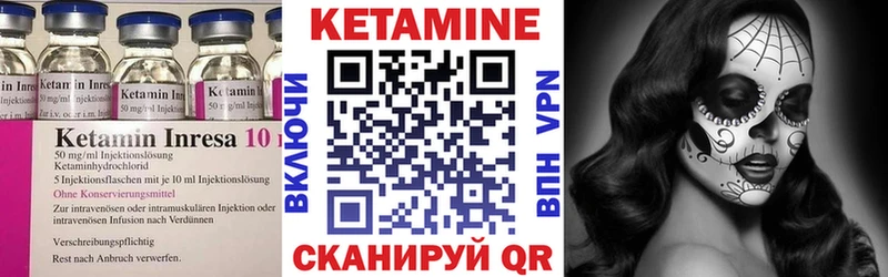 Купить закладки  Черняховск  КЕТАМИН ketamine