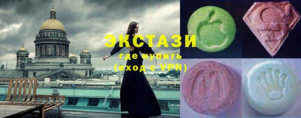 кокаин премиум Билибино