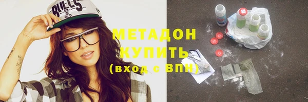 герыч Болохово