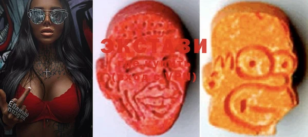 синтетический гашиш Болотное