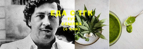 герыч Болохово