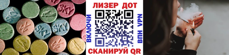 ЛСД экстази ecstasy  Купить где  Черняховск 