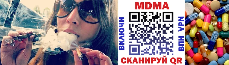 Купить закладки  Черняховск  МДМА crystal 