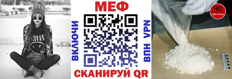 Купить где  Черняховск  Мефедрон mephedrone 