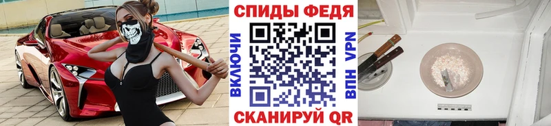 Купить  Черняховск  Метамфетамин кристалл 